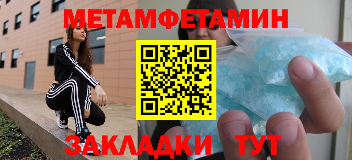 Канабис Советск