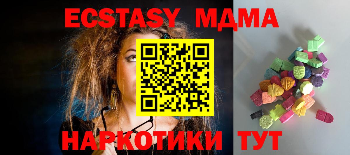 ЭКСТАЗИ бентли Советск