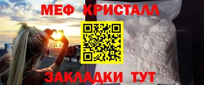 мескалин Нальчик