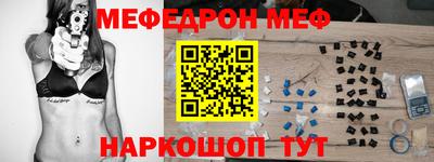 прущий лед Новозыбков