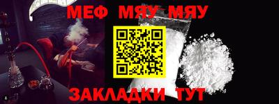 амфетамин Новокубанск