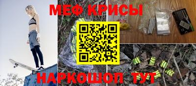 стафф Наро-Фоминск