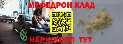 амфетамин Новокубанск