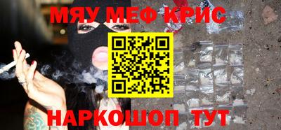 мескалин Нальчик
