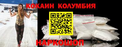 индика Новодвинск