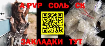 мескалин Нальчик