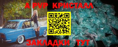 амфетамин Новокубанск