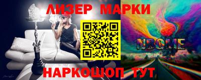амфетамин Новокубанск