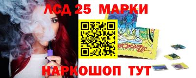 стафф Наро-Фоминск