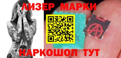 наркотики Нарткала