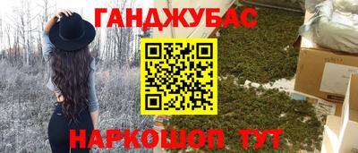 амфетамин Новокубанск