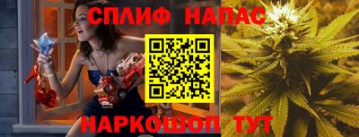 наркотики Нарткала