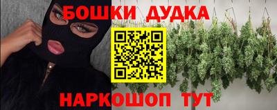 наркотики Нарткала
