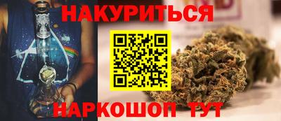 стафф Наро-Фоминск