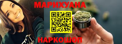 стафф Наро-Фоминск