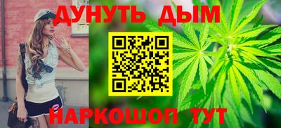 стафф Наро-Фоминск
