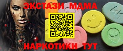 мескалин Нальчик