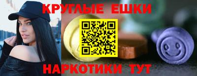 мескалин Нальчик