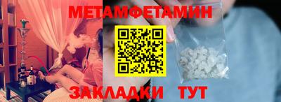 наркотики Нарткала