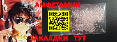 стафф Наро-Фоминск