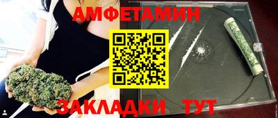 мескалин Нальчик