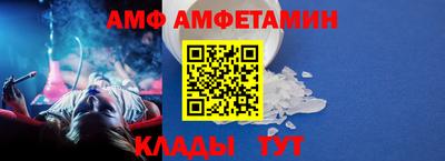 прущий лед Новозыбков