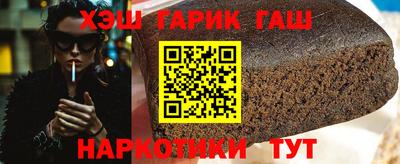 стафф Наро-Фоминск