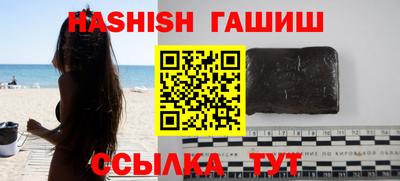 стафф Наро-Фоминск
