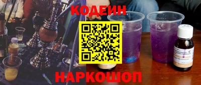 наркотики Нарткала