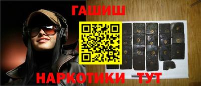 стафф Наро-Фоминск