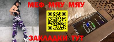 мескалин Нальчик