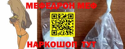 мескалин Нальчик