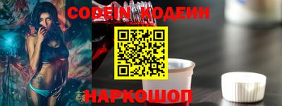 стафф Наро-Фоминск