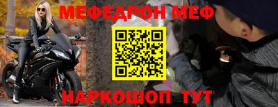 прущий лед Новозыбков