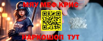 мескалин Нальчик