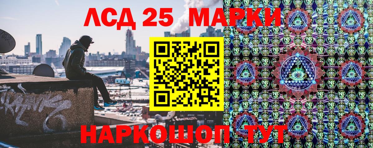 Меф МЯУ МЯУ   А ПВП СОЛЬ кристаллы  МАРИХУАНА  Амфетамин кристаллы  Советск  MDMA  Cocaine  Гашиш  Вход с VPN 