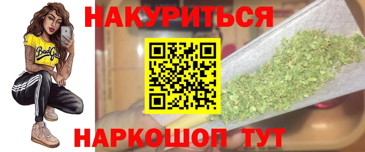 Марихуана сатива  Вход с VPN  Бошки Шишки LSD WEED  Советск 