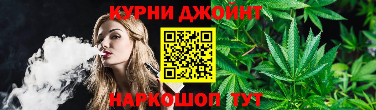 Каннабис Amnesia Советск